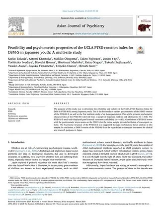 research-publication-Japanese_UCLA_PTSD-1 (6)-1